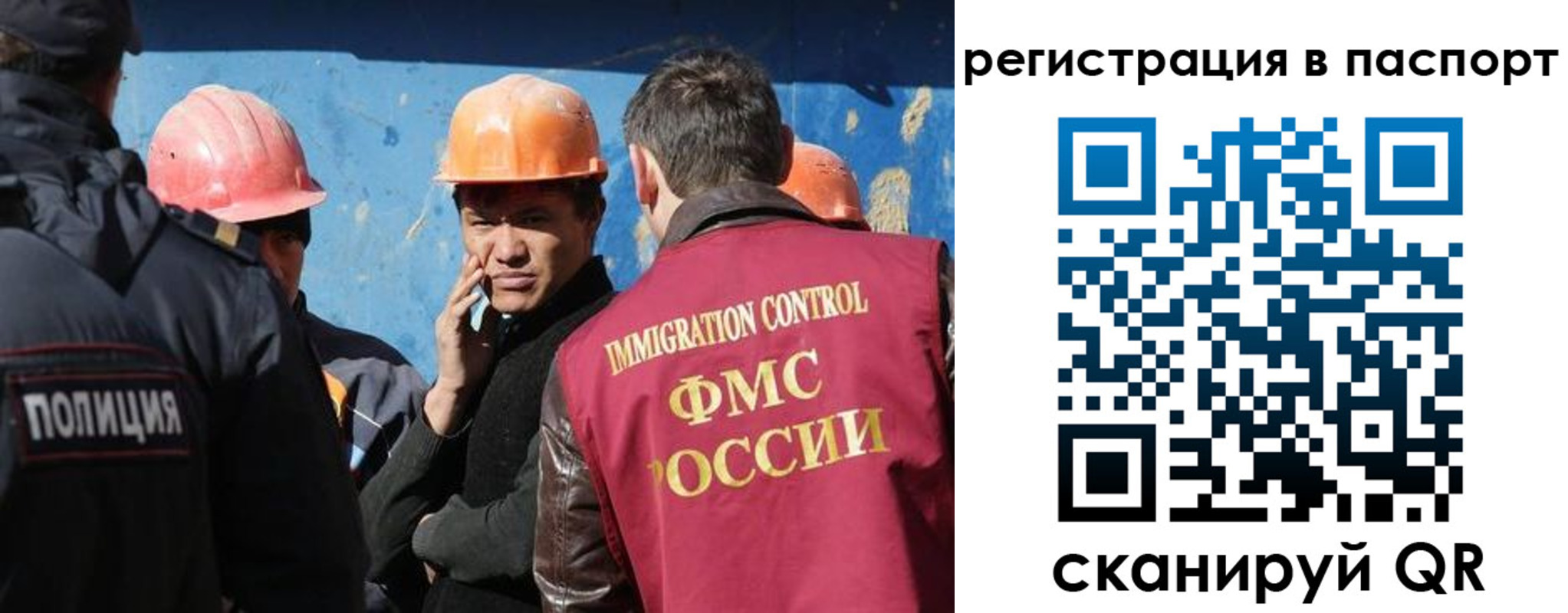 временная регистрация купить в Опочке
